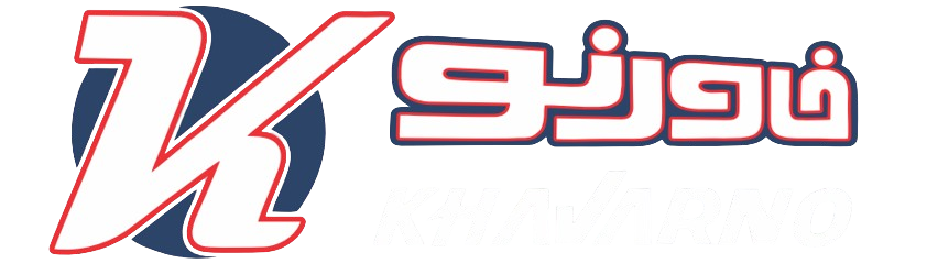 گروه صنعتی خاورنو